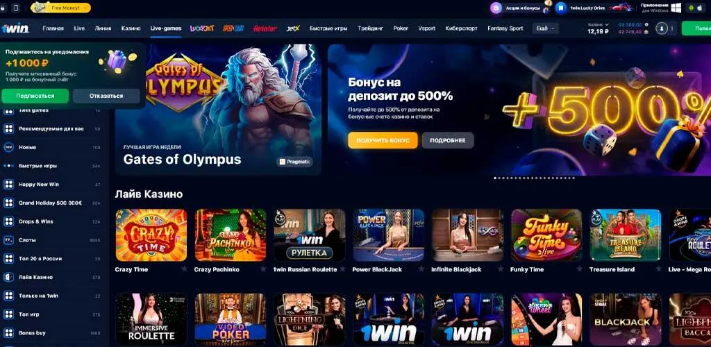 Midas casino login